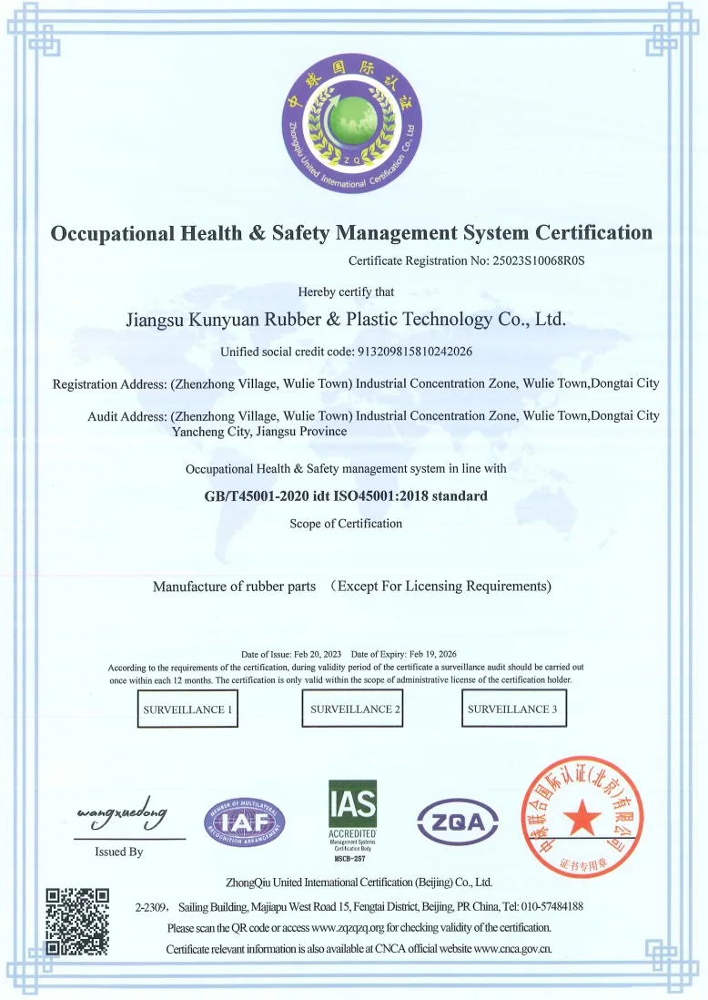 ISO 45001 occupational health and safety certification for sealing manufacturer